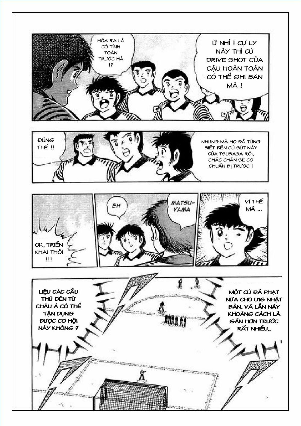 Captain Tsubasa : J Boy's Challenge: Chapter 7