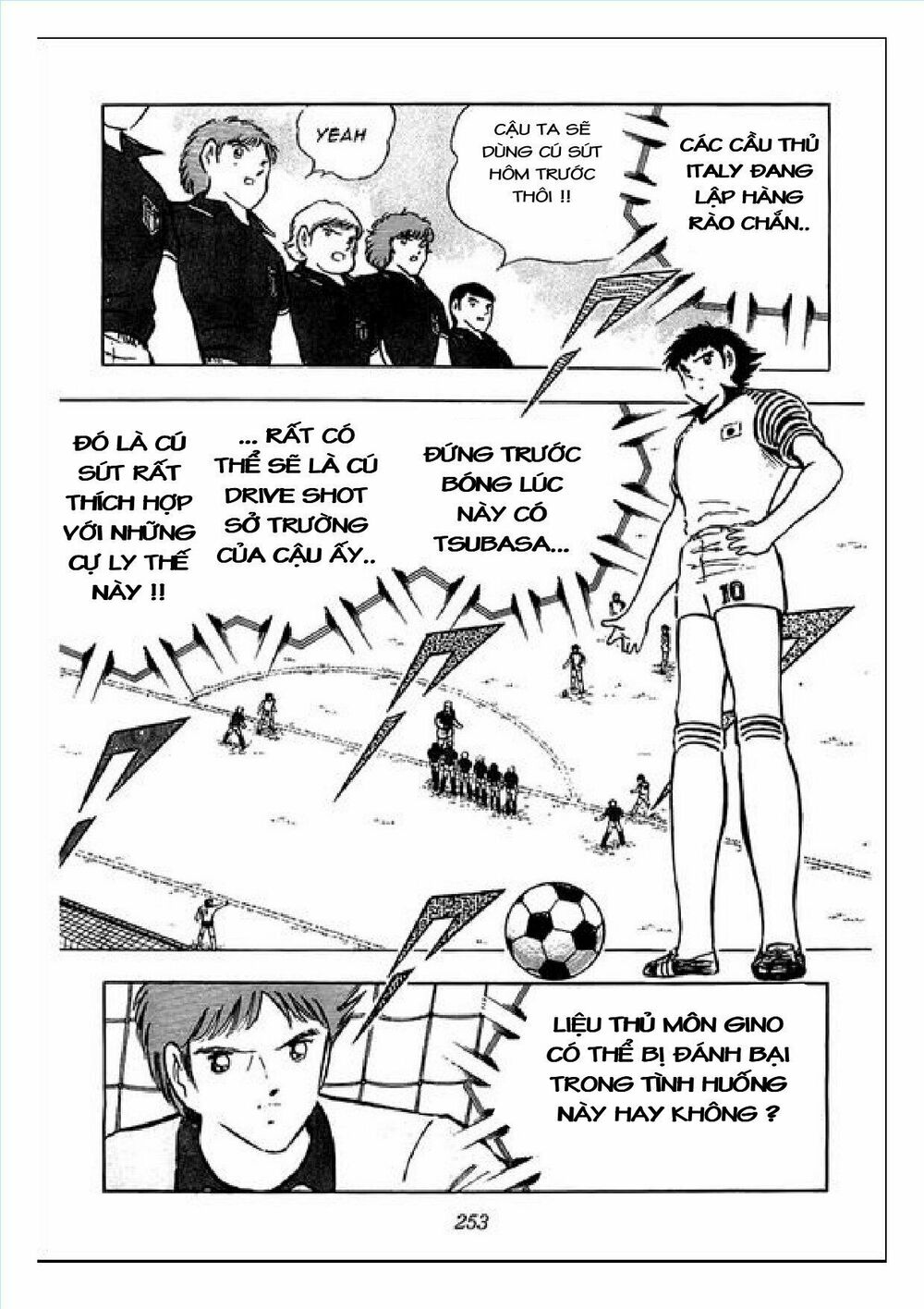 Captain Tsubasa : J Boy's Challenge: Chapter 7