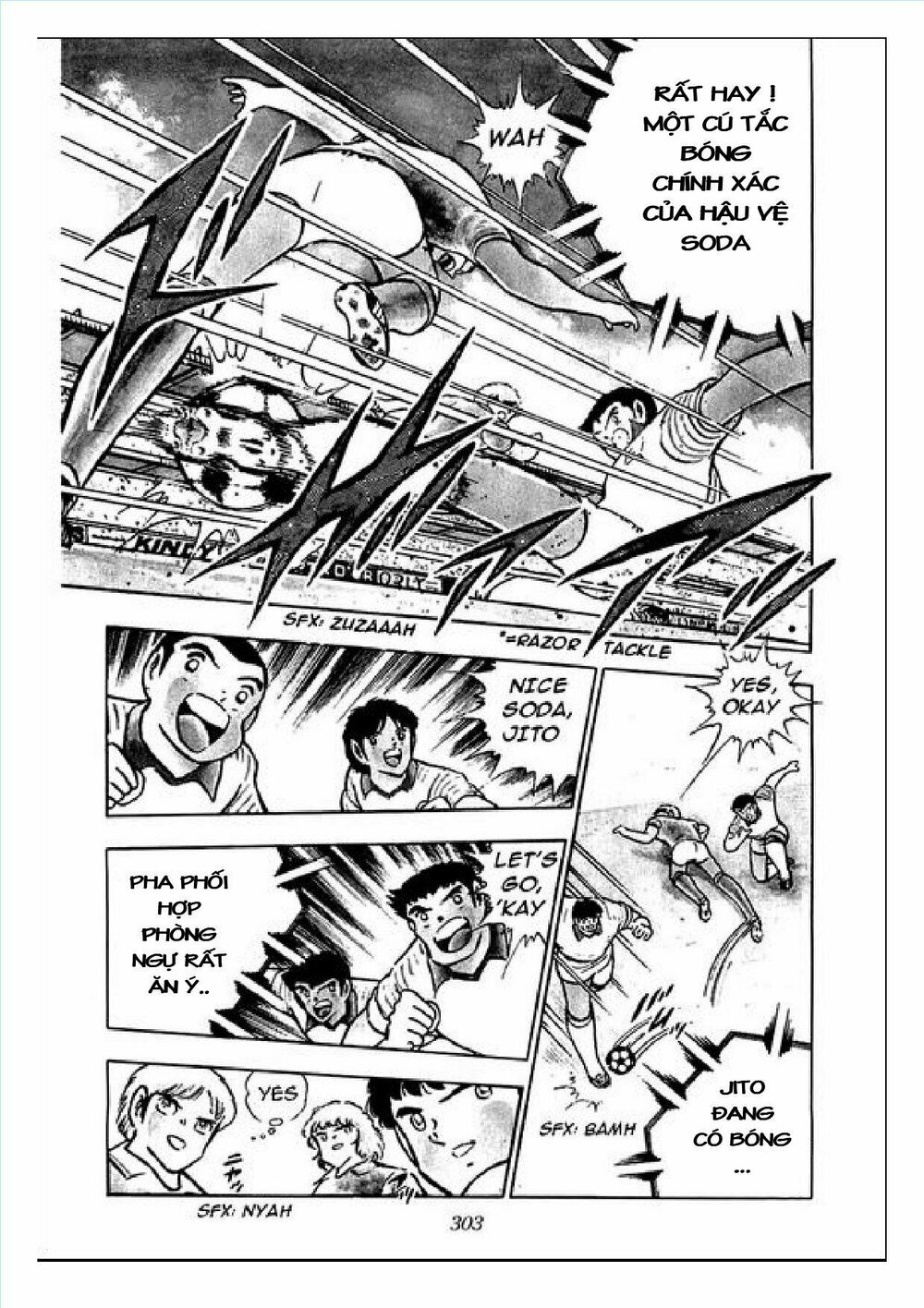 Captain Tsubasa : J Boy's Challenge: Chapter 7