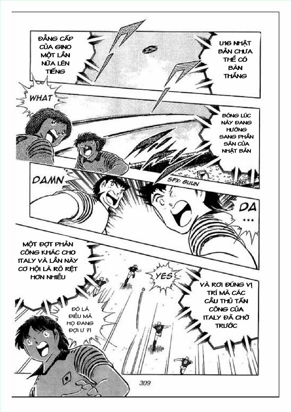 Captain Tsubasa : J Boy's Challenge: Chapter 7