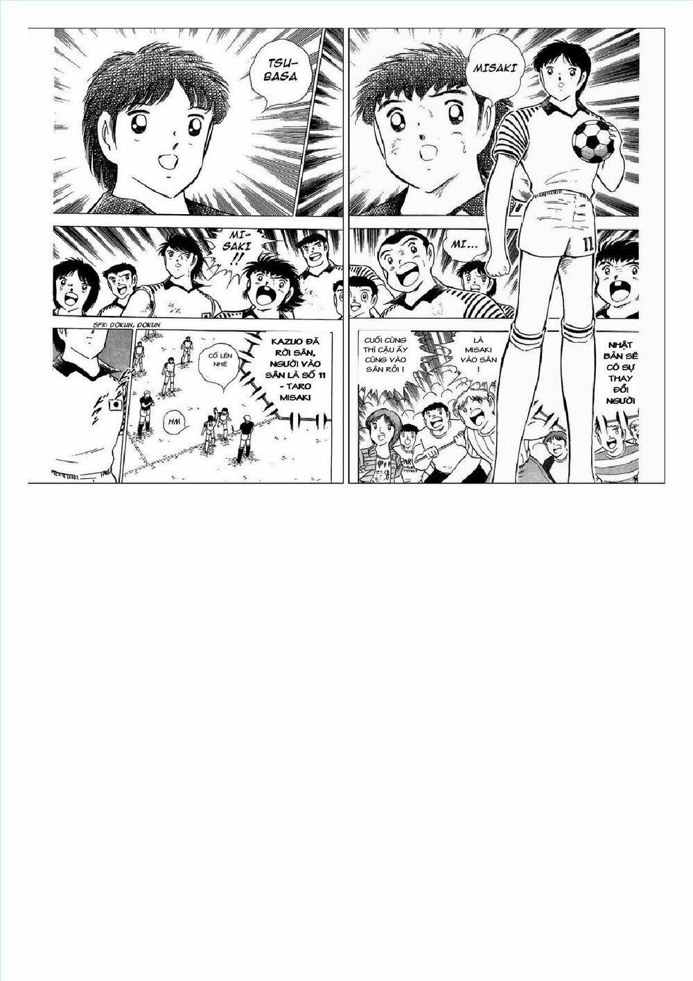 Captain Tsubasa : J Boy's Challenge: Chapter 7