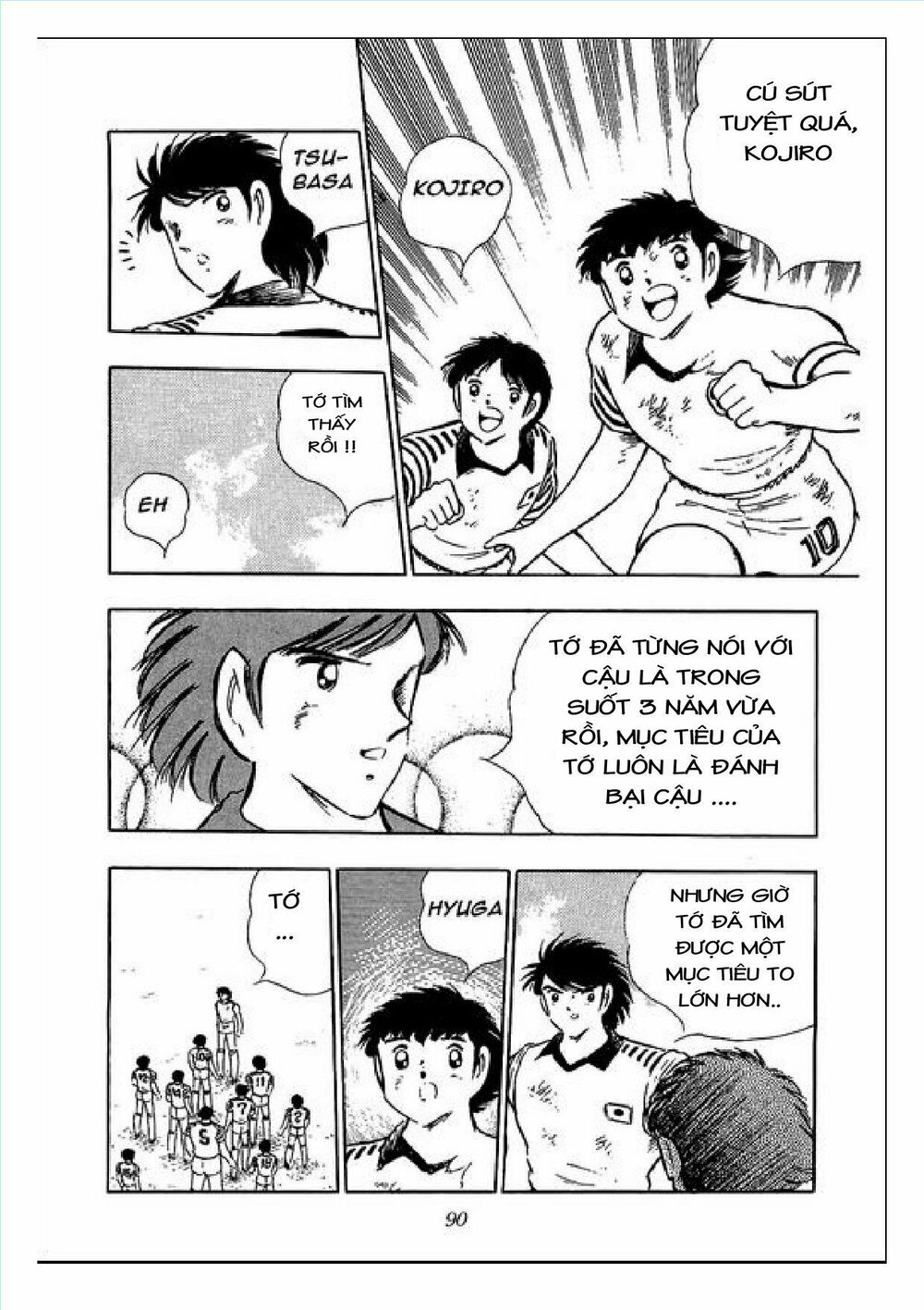 Captain Tsubasa : J Boy's Challenge: Chapter 8