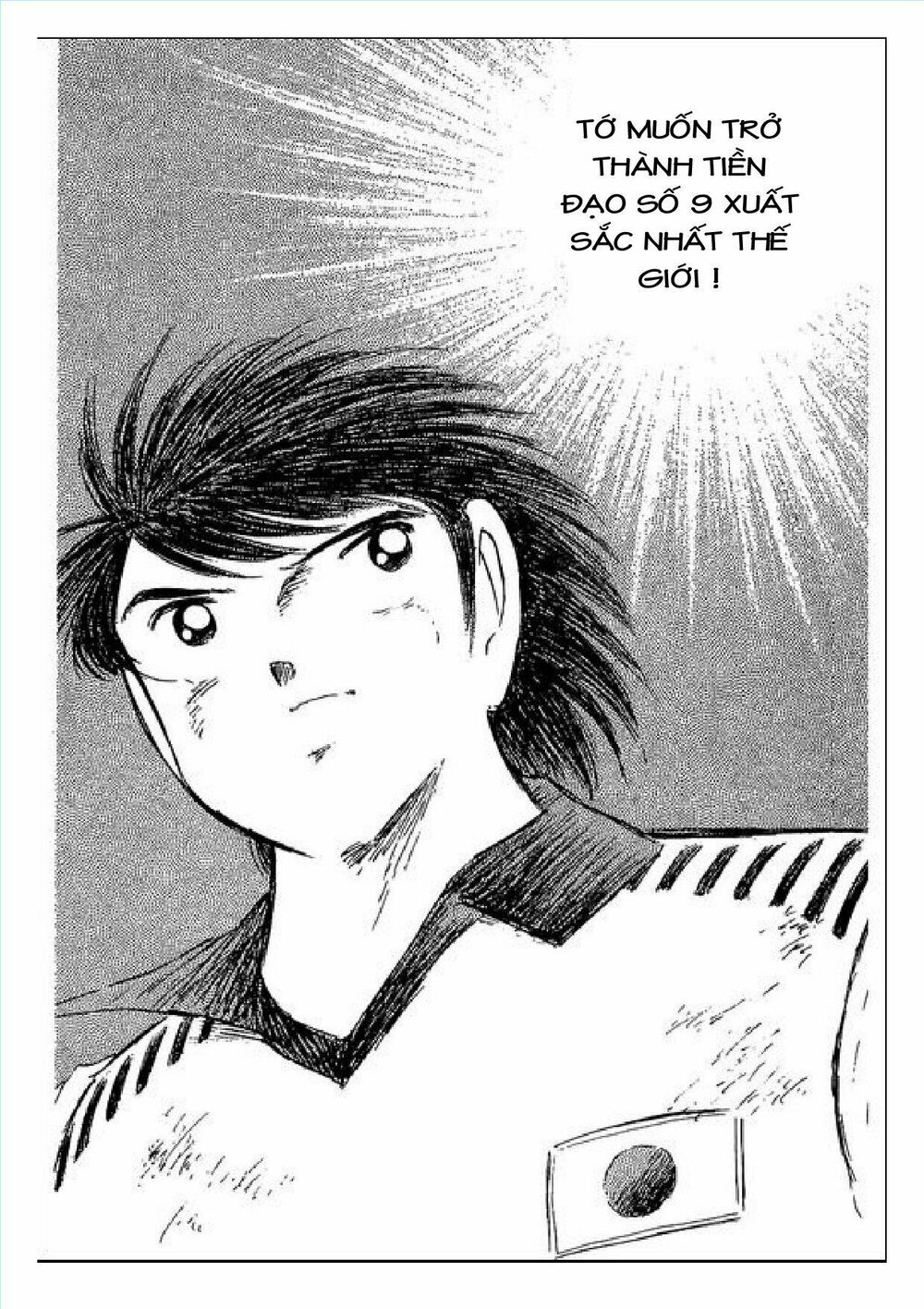 Captain Tsubasa : J Boy's Challenge: Chapter 8