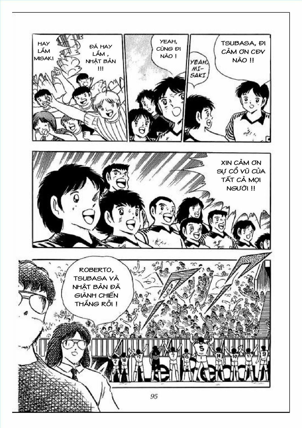 Captain Tsubasa : J Boy's Challenge: Chapter 8