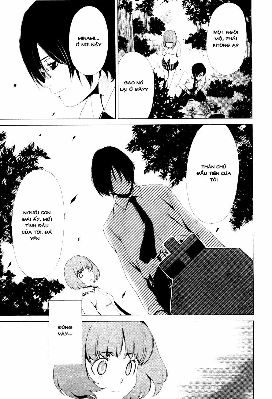 Shini Itaru Yamai: Chapter 1: Emiru