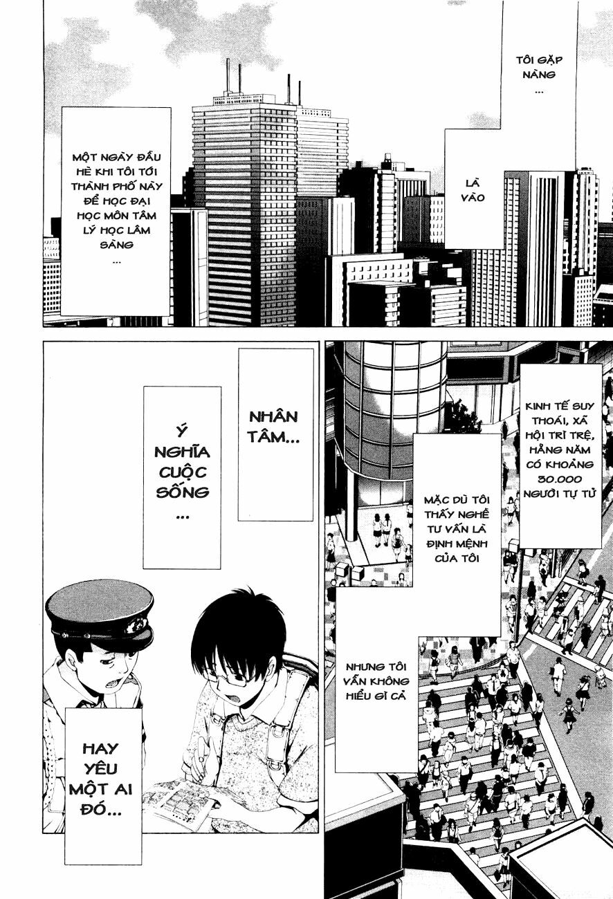 Shini Itaru Yamai: Chapter 1: Emiru
