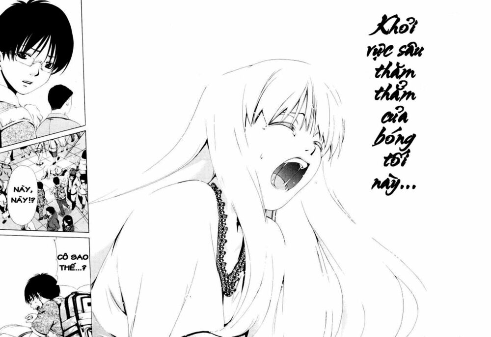 Shini Itaru Yamai: Chapter 1: Emiru
