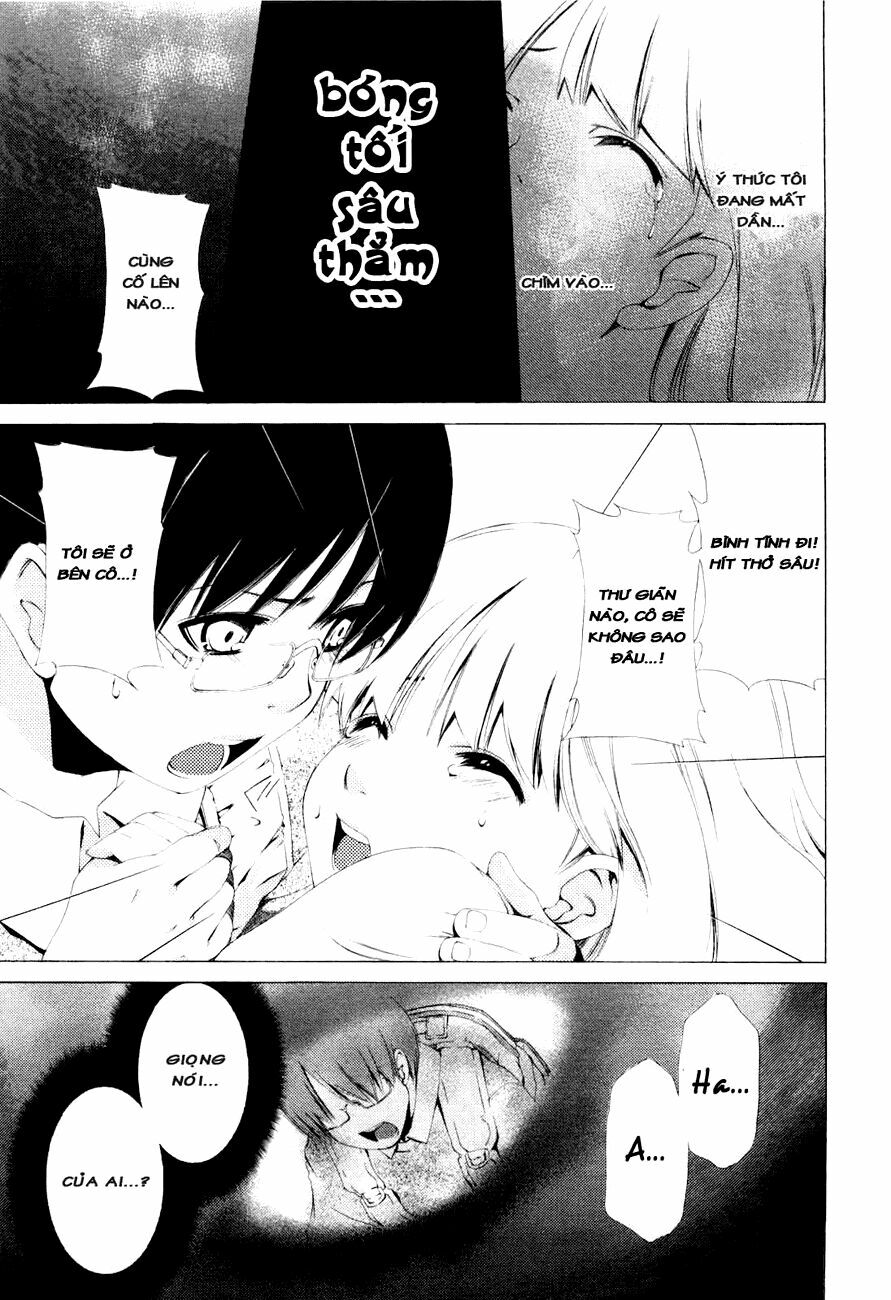 Shini Itaru Yamai: Chapter 1: Emiru