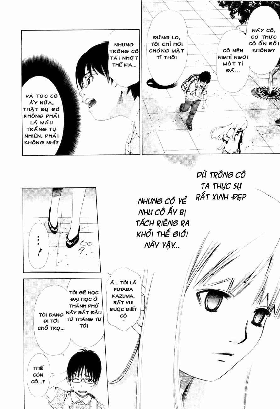 Shini Itaru Yamai: Chapter 1: Emiru