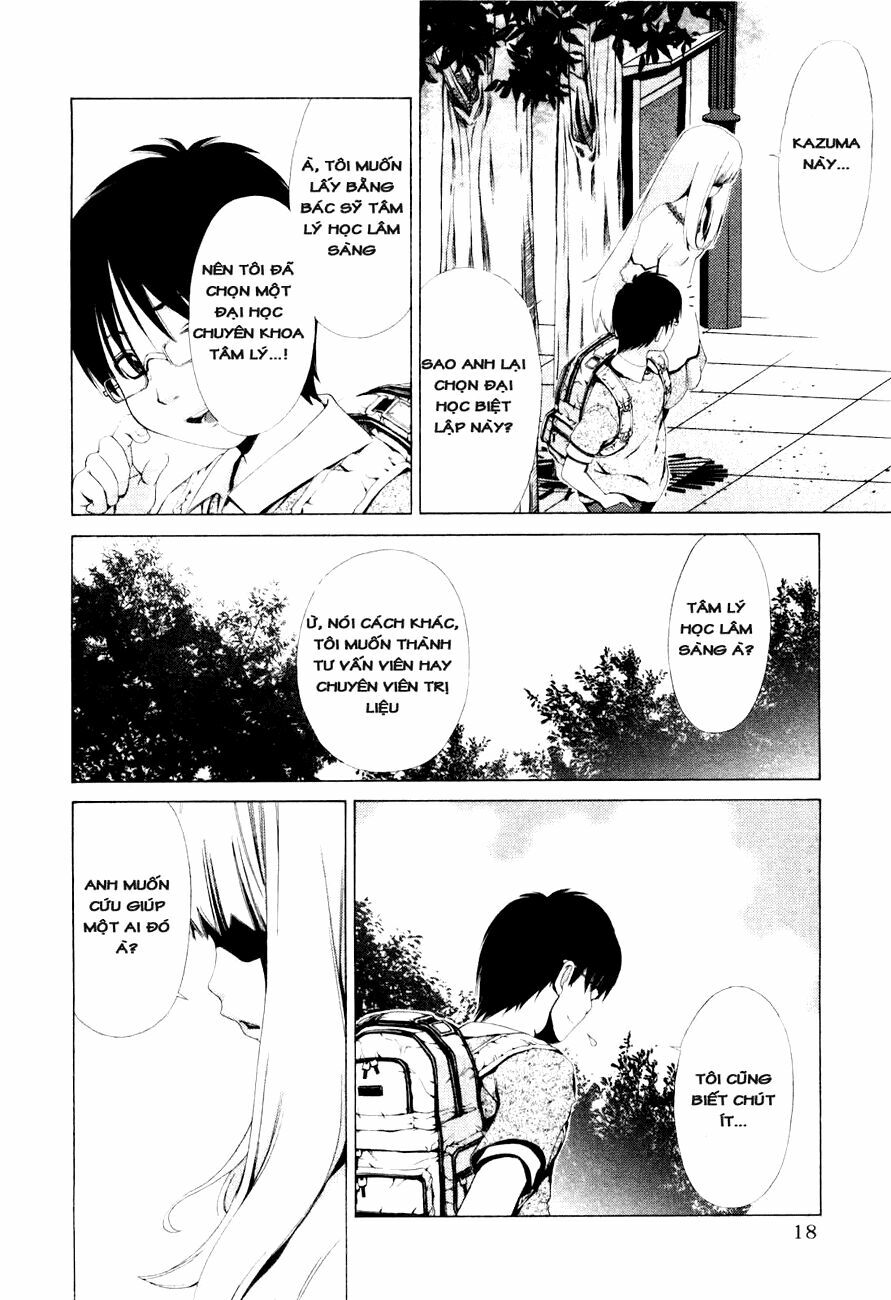 Shini Itaru Yamai: Chapter 1: Emiru