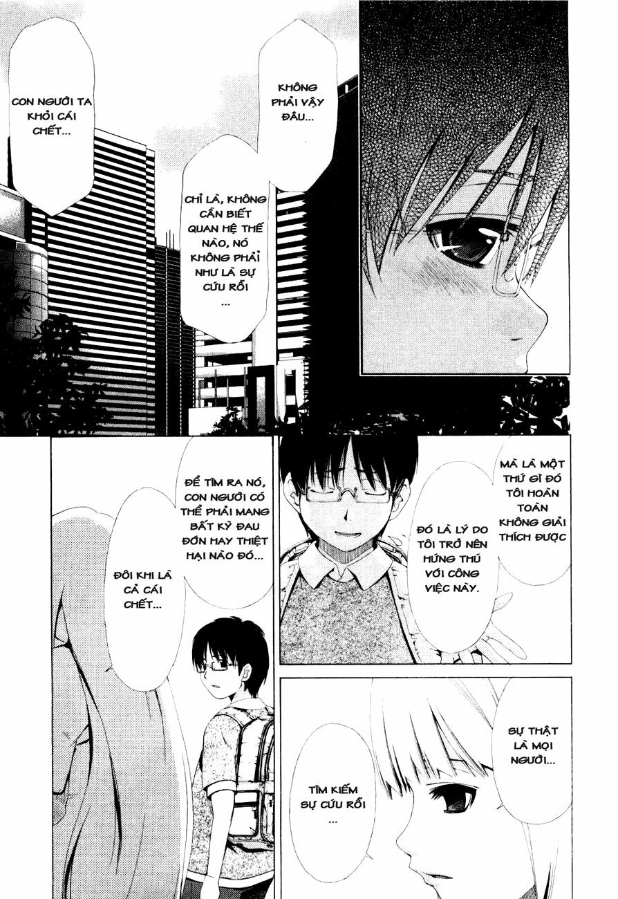 Shini Itaru Yamai: Chapter 1: Emiru
