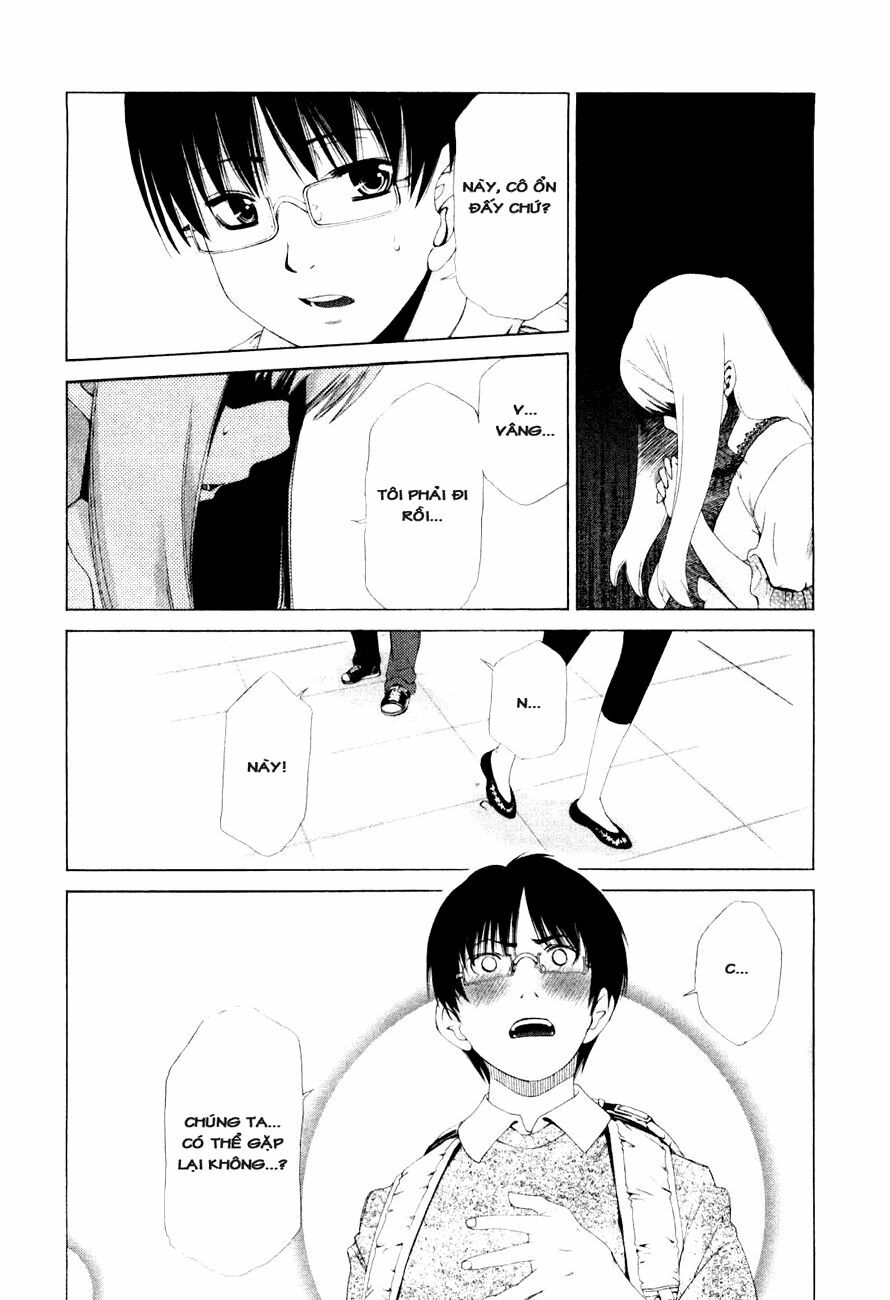 Shini Itaru Yamai: Chapter 1: Emiru