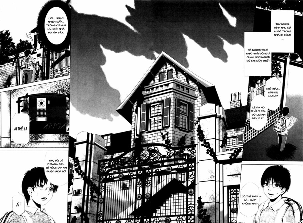 Shini Itaru Yamai: Chapter 1: Emiru