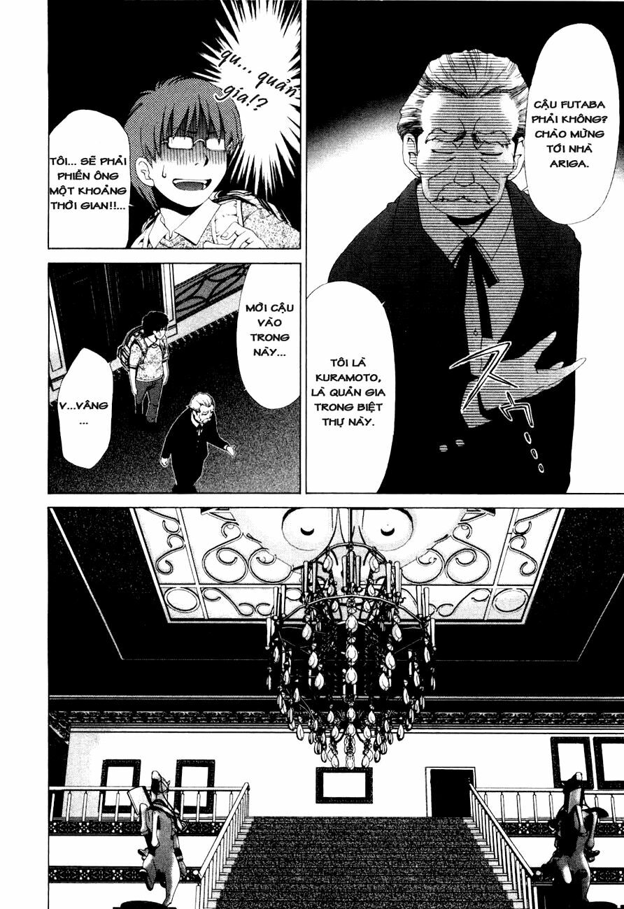 Shini Itaru Yamai: Chapter 1: Emiru