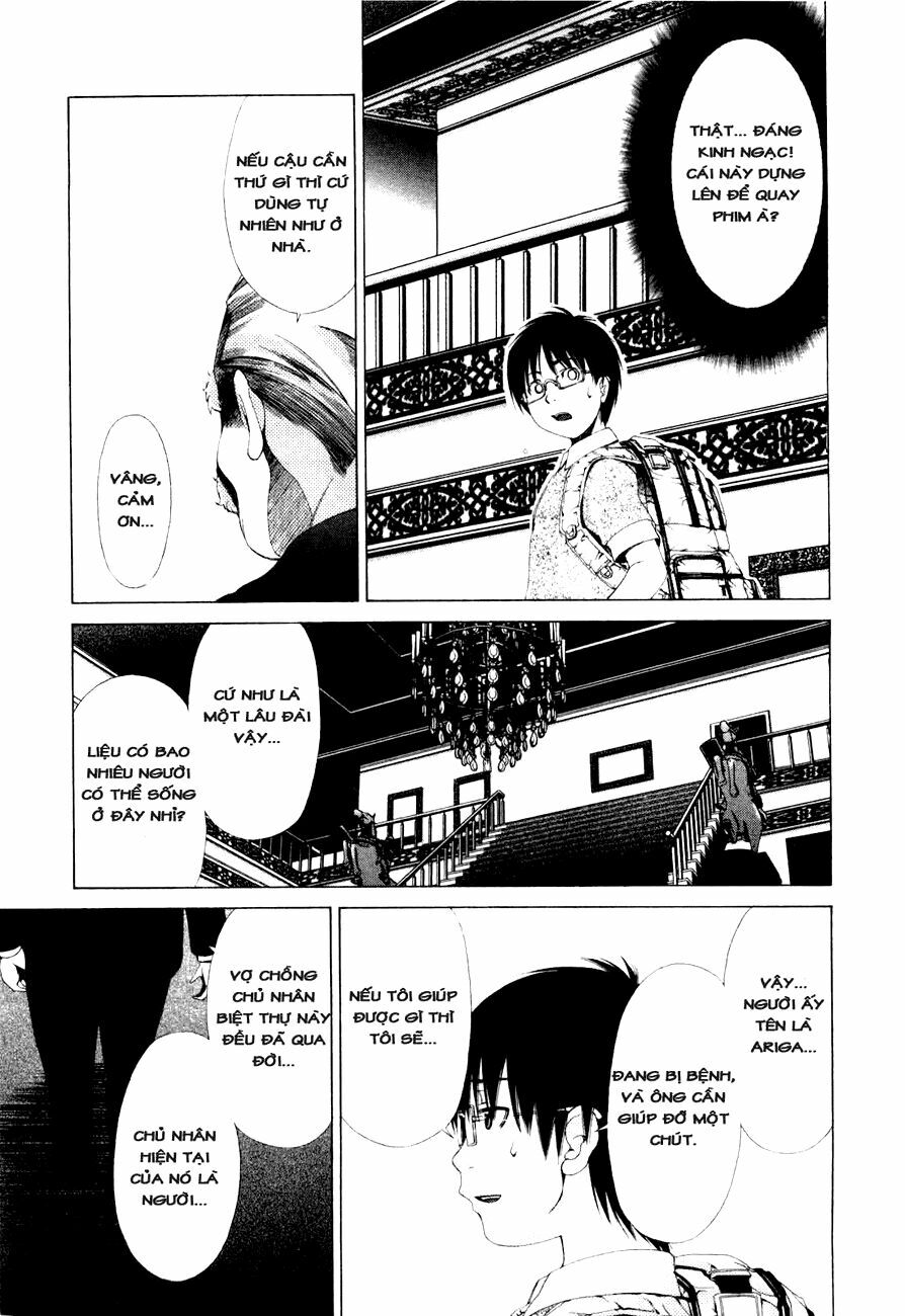 Shini Itaru Yamai: Chapter 1: Emiru