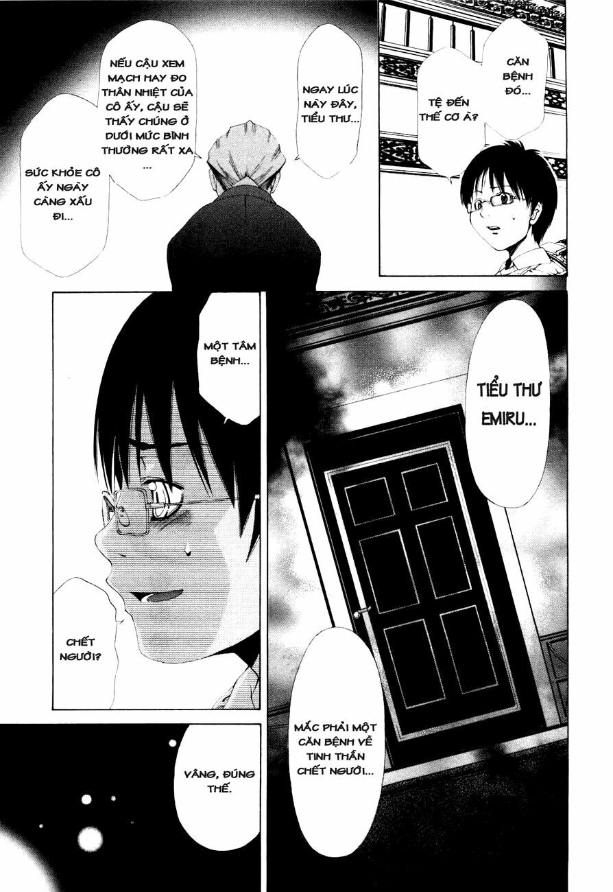 Shini Itaru Yamai: Chapter 1: Emiru