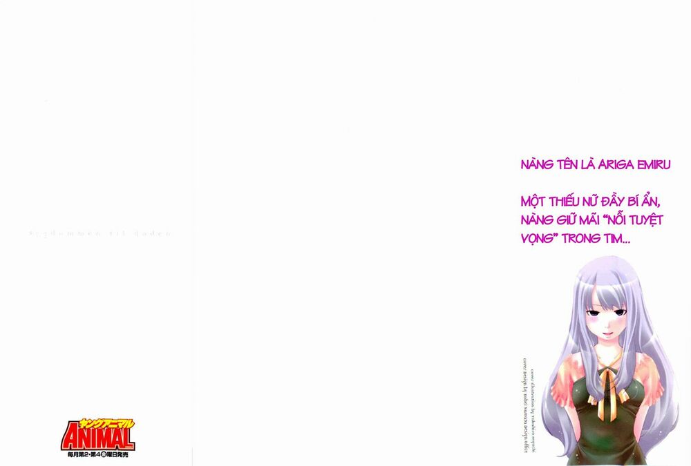 Shini Itaru Yamai: Chapter 1: Emiru