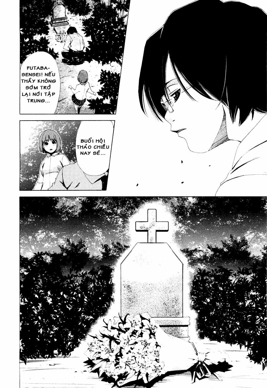 Shini Itaru Yamai: Chapter 1: Emiru