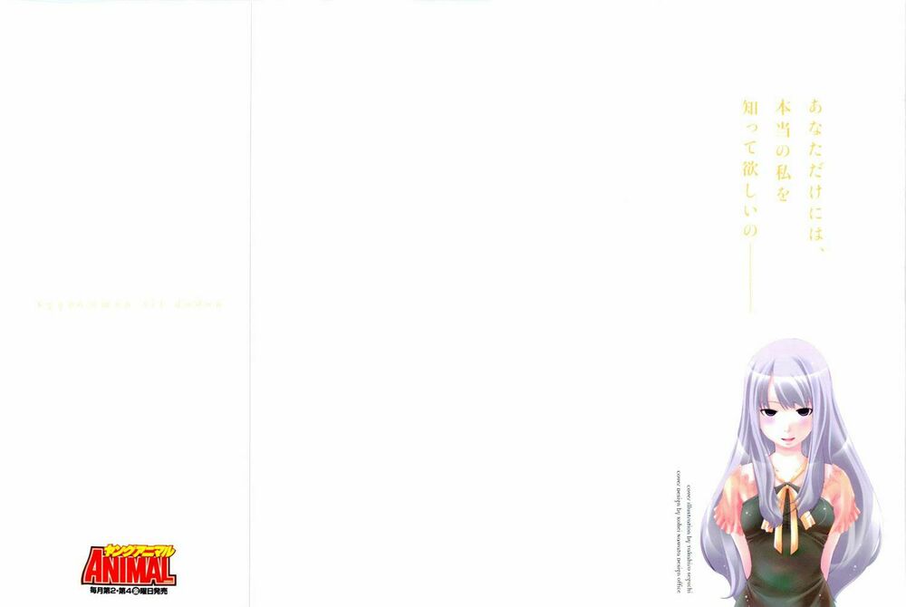 Shini Itaru Yamai: Chapter 10: Bí mật trong quá khứ