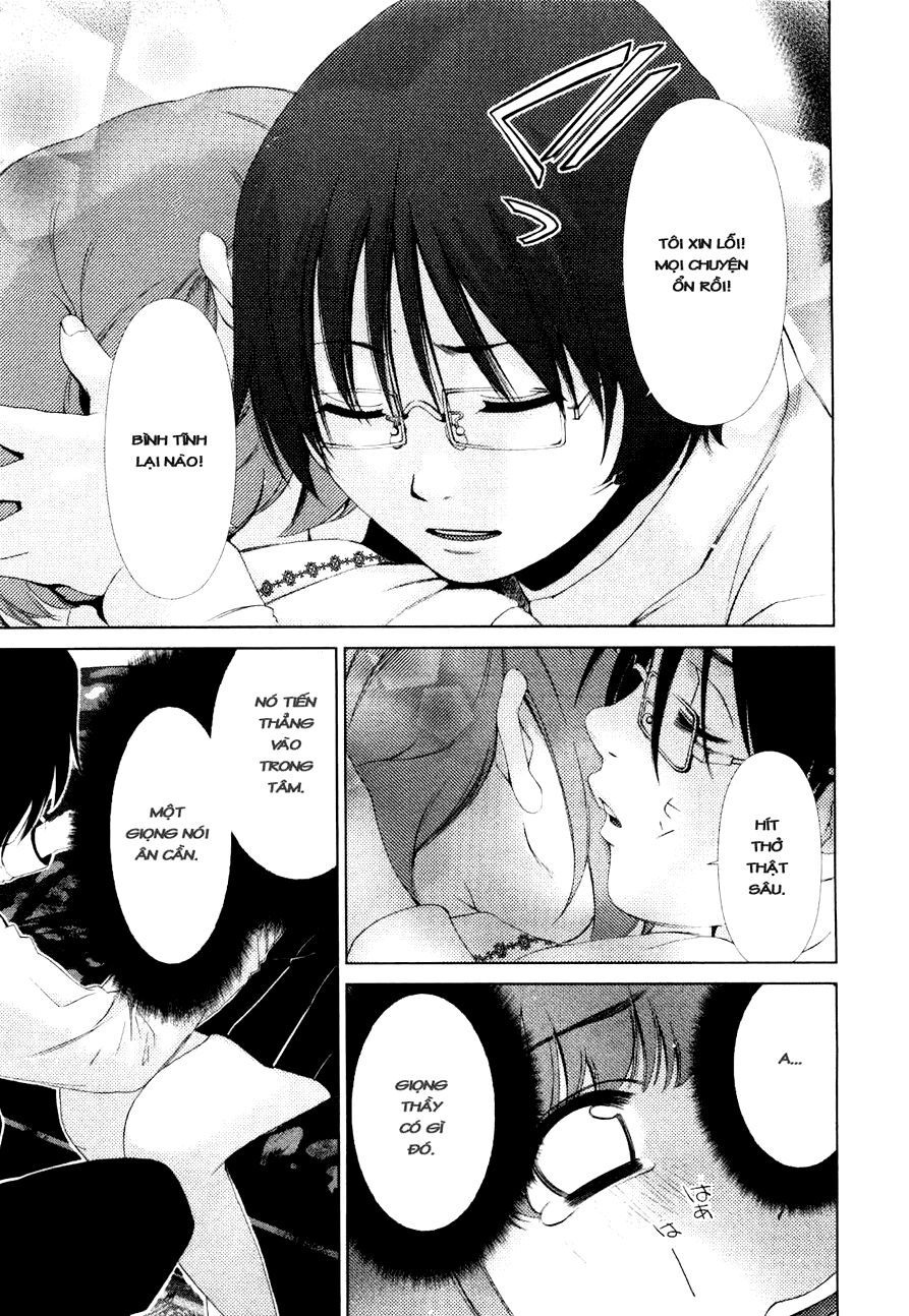 Shini Itaru Yamai: Chapter 11: Emiru của hôm nay