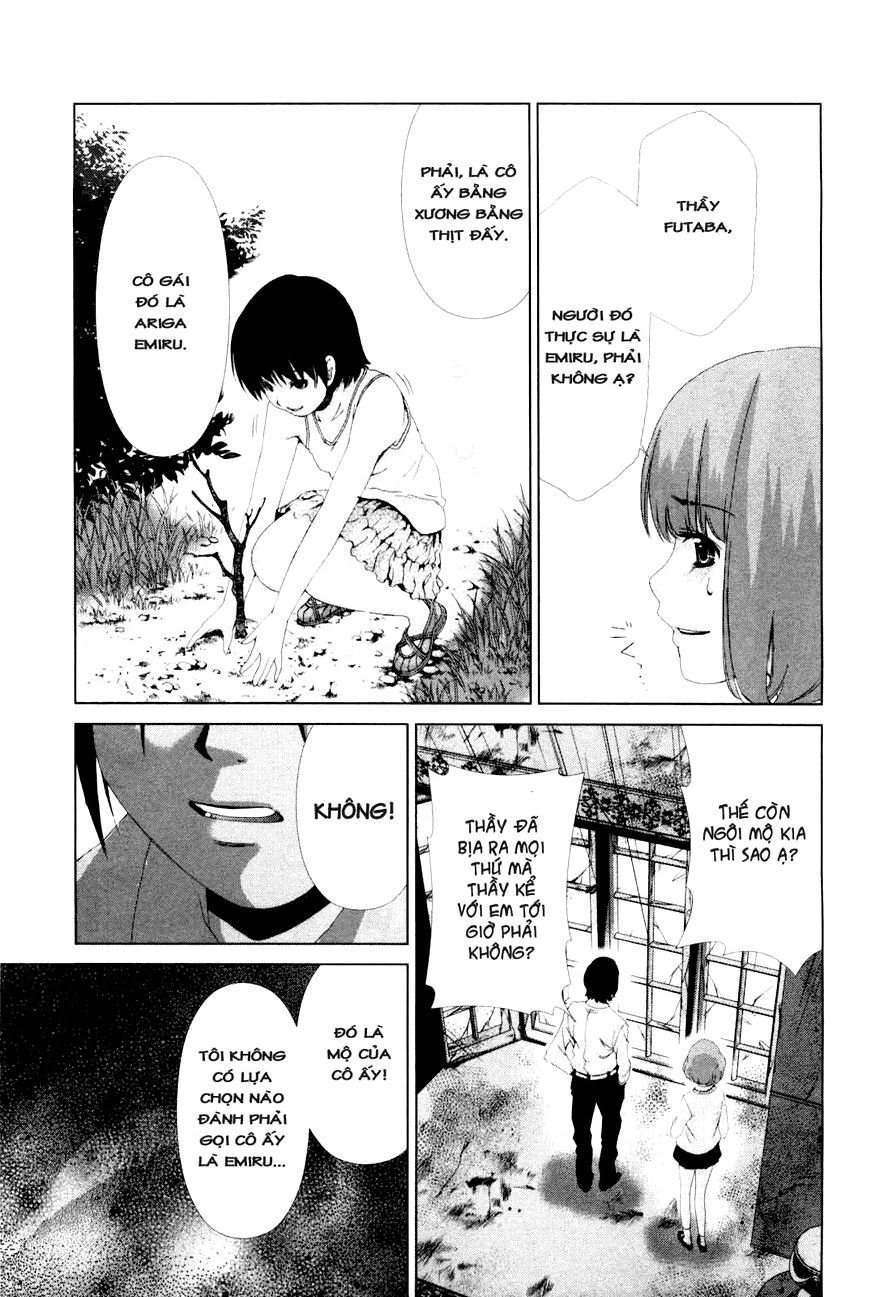 Shini Itaru Yamai: Chapter 11: Emiru của hôm nay