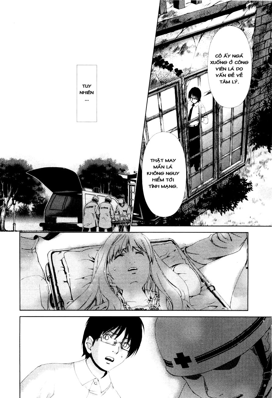 Shini Itaru Yamai: Chapter 11: Emiru của hôm nay