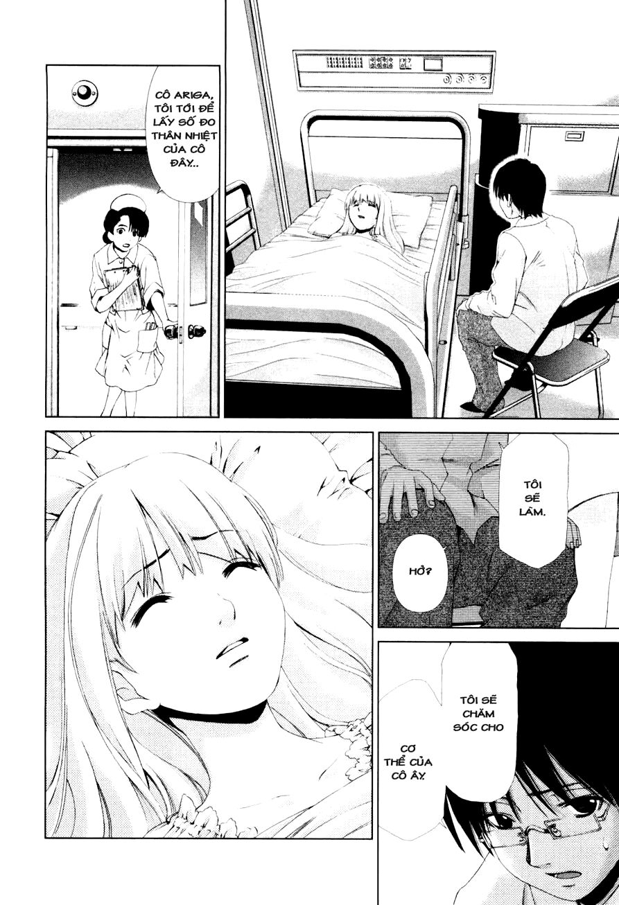 Shini Itaru Yamai: Chapter 11: Emiru của hôm nay