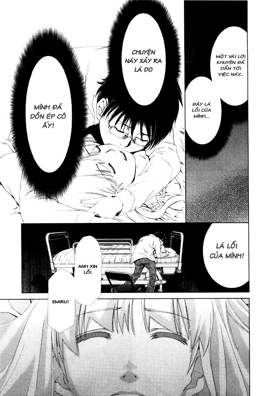 Shini Itaru Yamai: Chapter 11: Emiru của hôm nay