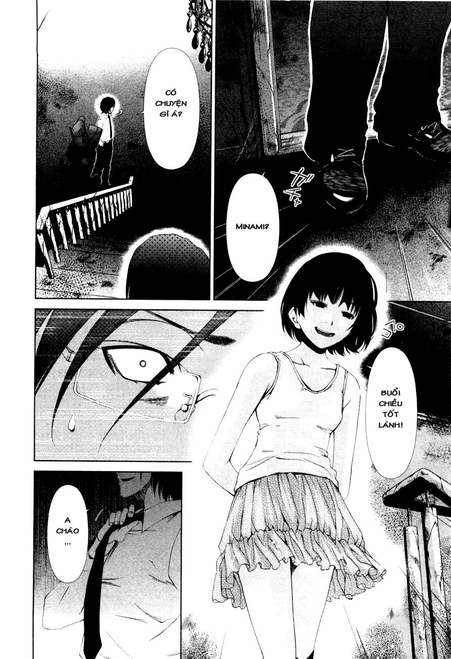 Shini Itaru Yamai: Chapter 11: Emiru của hôm nay