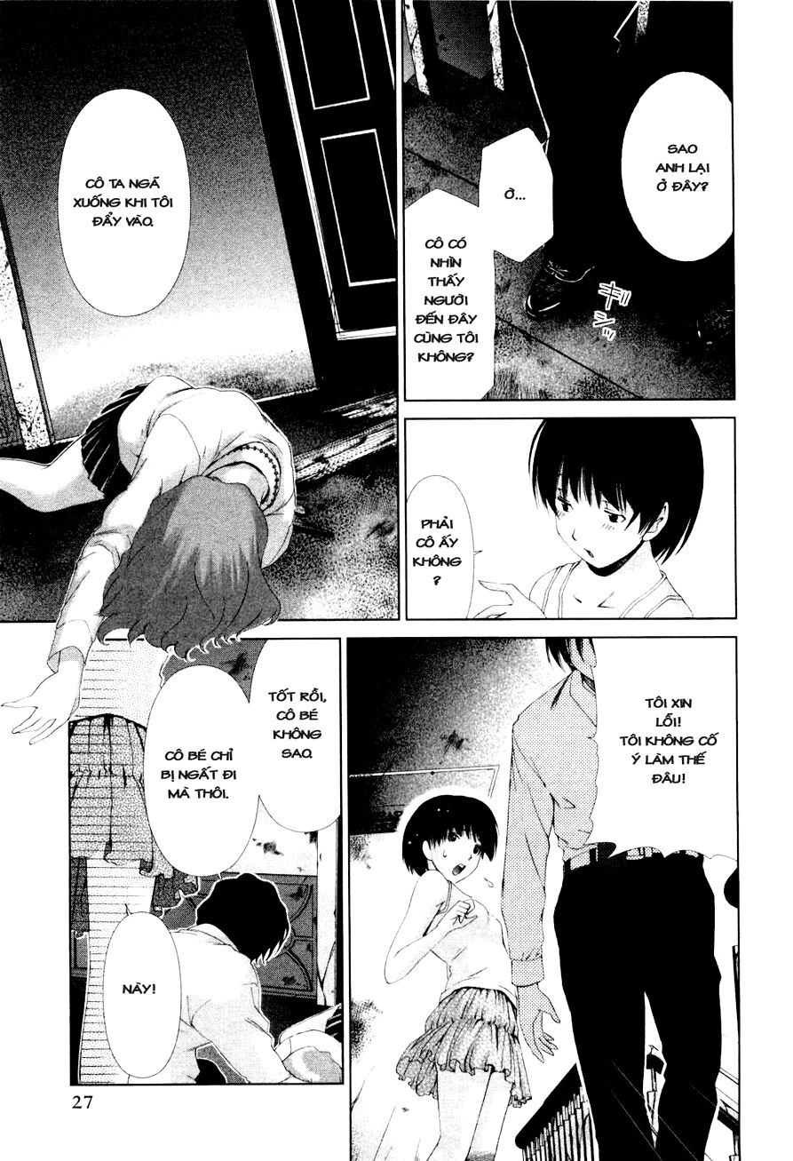 Shini Itaru Yamai: Chapter 11: Emiru của hôm nay