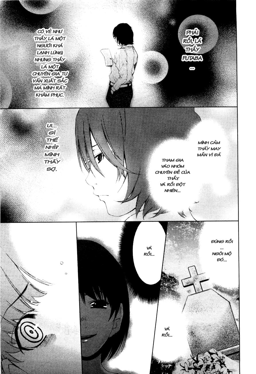 Shini Itaru Yamai: Chapter 11: Emiru của hôm nay