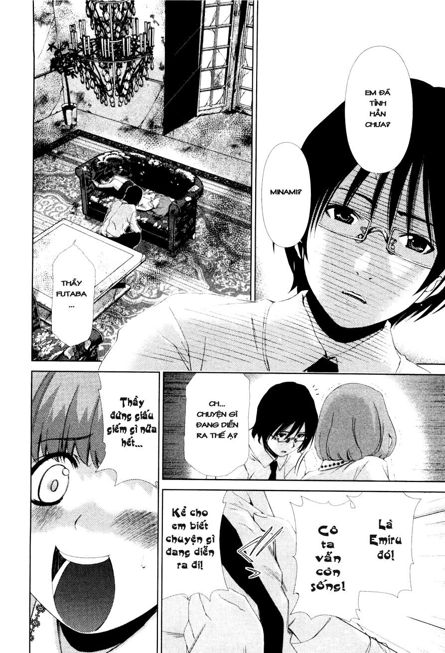 Shini Itaru Yamai: Chapter 11: Emiru của hôm nay