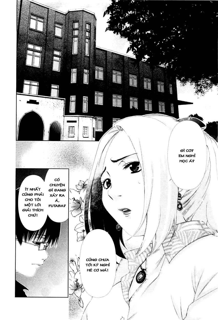 Shini Itaru Yamai: Chapter 12: Bản thể