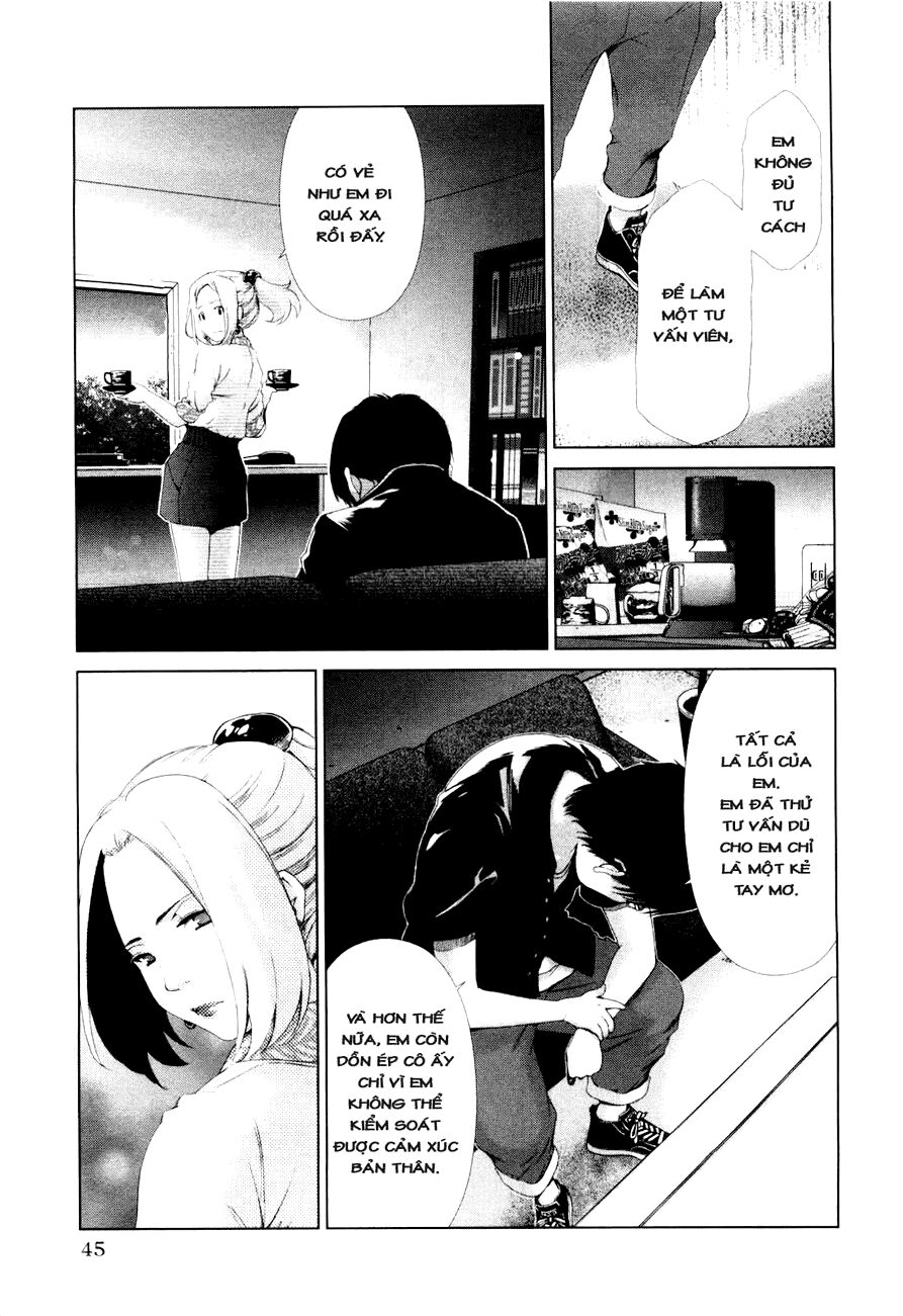 Shini Itaru Yamai: Chapter 12: Bản thể