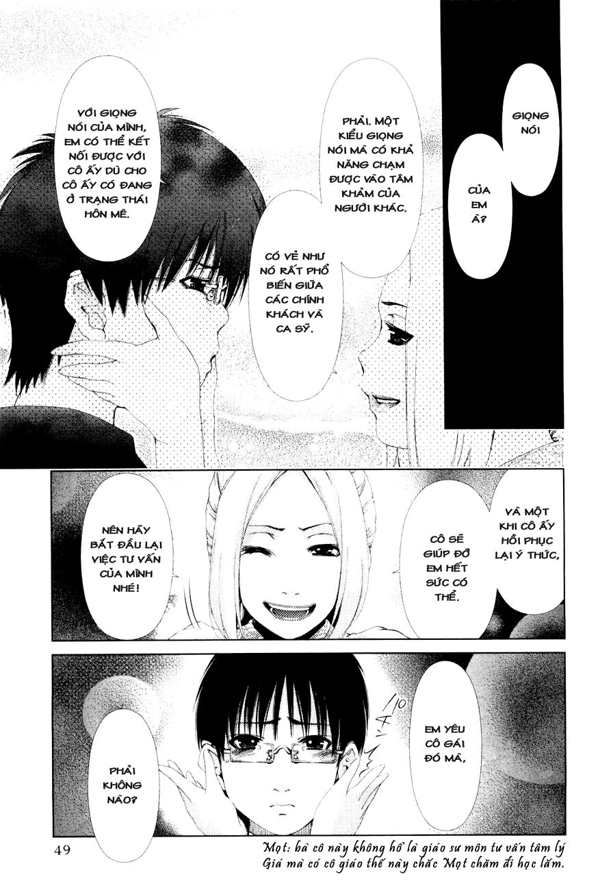 Shini Itaru Yamai: Chapter 12: Bản thể