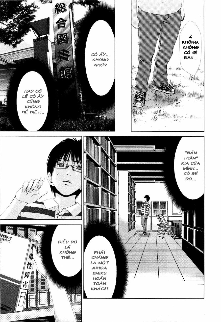 Shini Itaru Yamai: Chapter 15: Hình thái thực của quái vật
