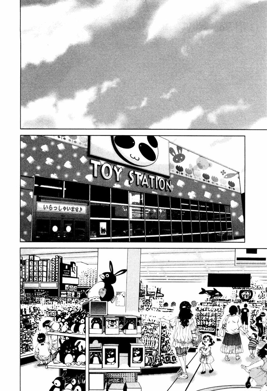 Shini Itaru Yamai: Chapter 17