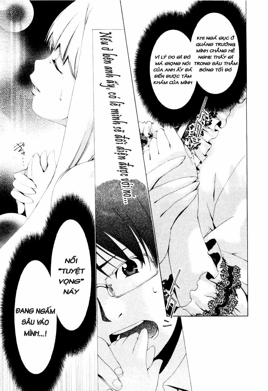 Shini Itaru Yamai: Chapter 2: Tuyệt vọng