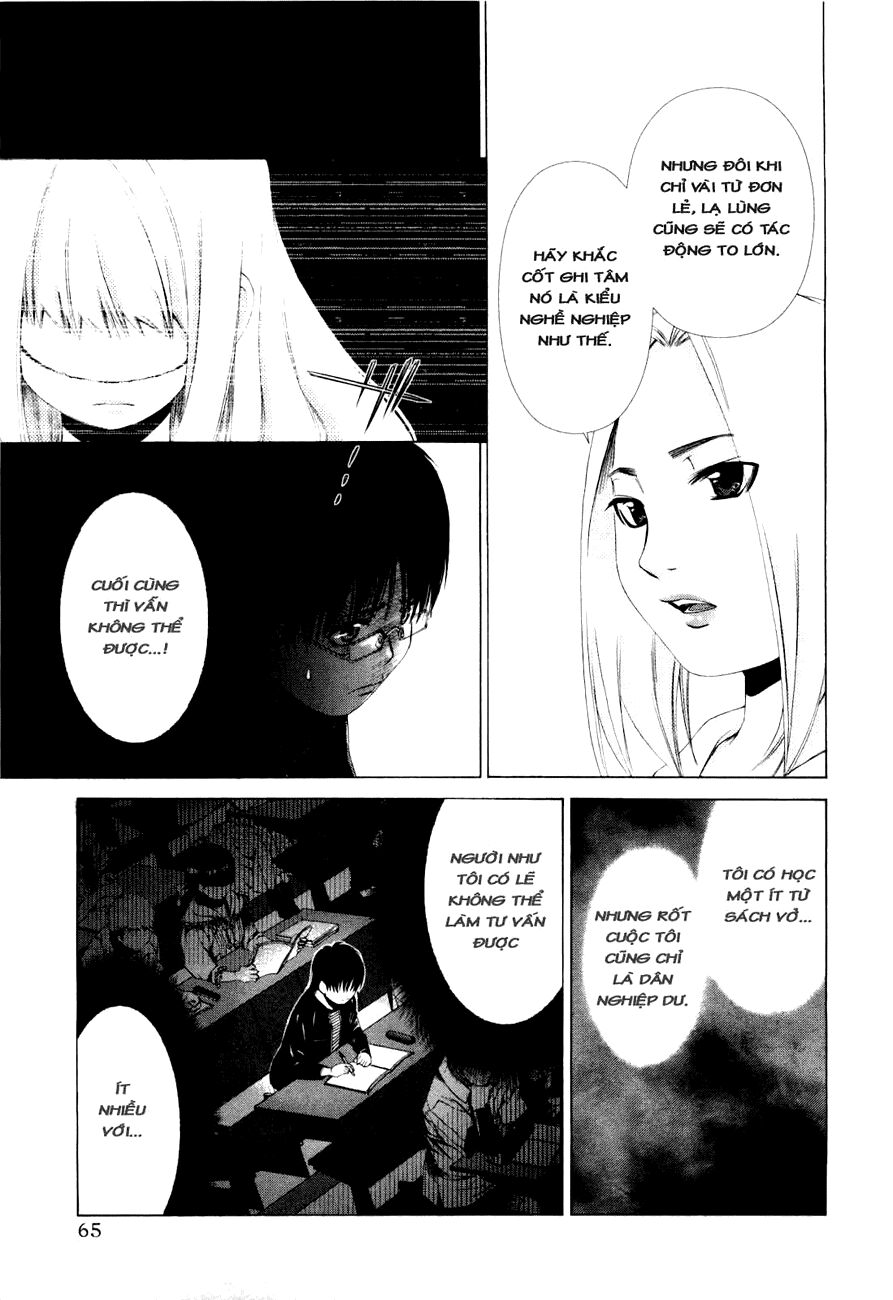 Shini Itaru Yamai: Chapter 3: Ngôi nhà bị ám