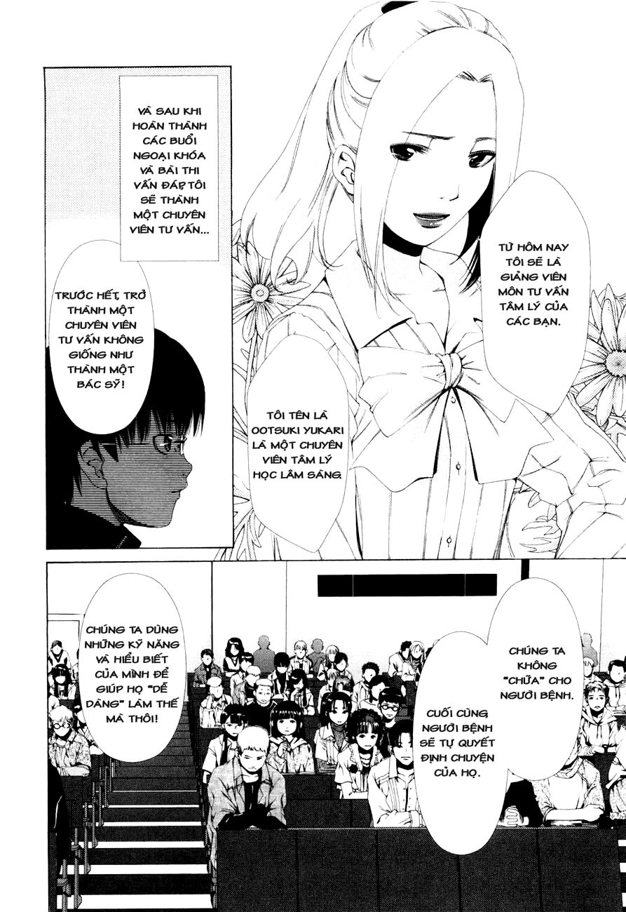 Shini Itaru Yamai: Chapter 3: Ngôi nhà bị ám