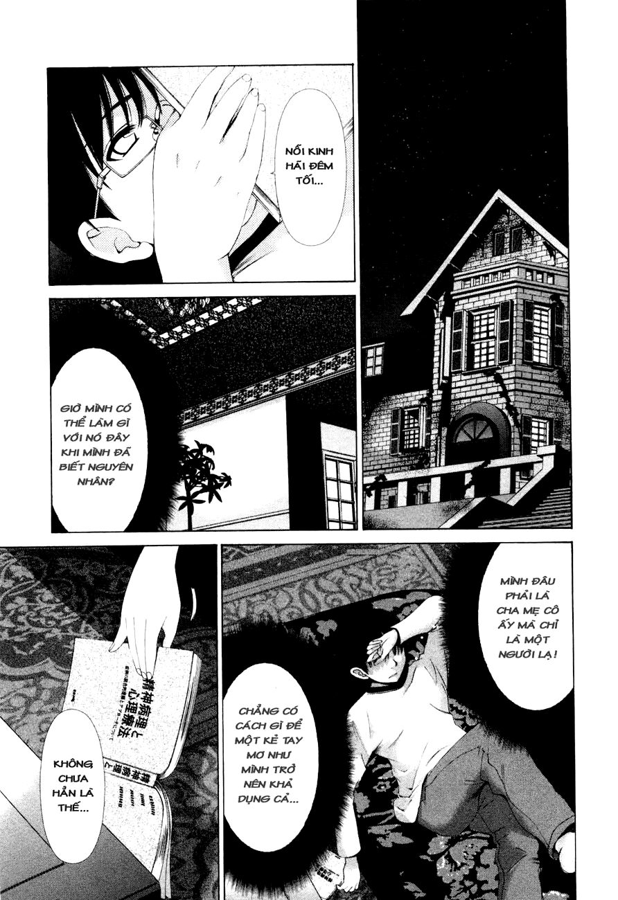 Shini Itaru Yamai: Chapter 4: Cùng giấc ngủ