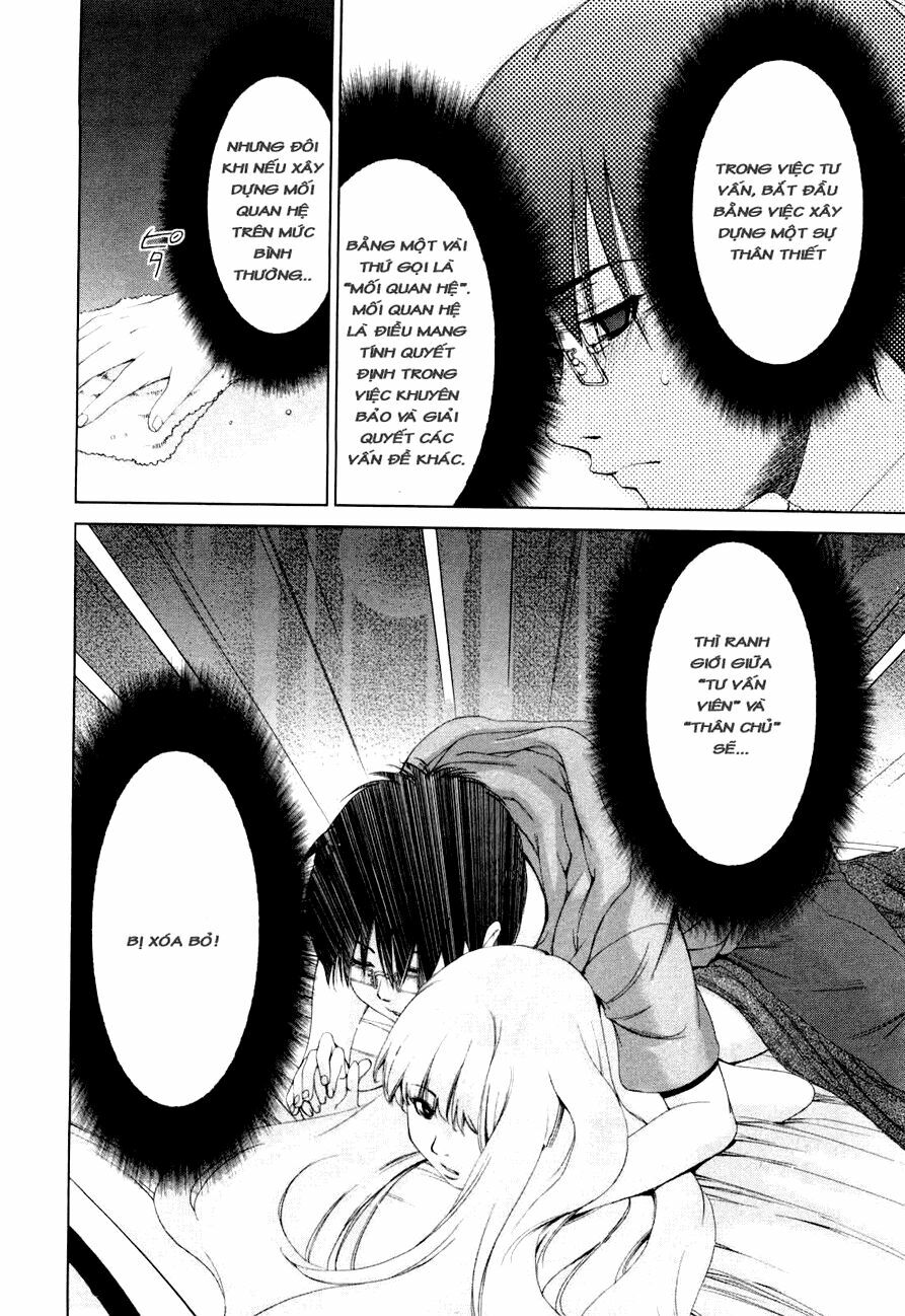 Shini Itaru Yamai: Chapter 8: Lằn ranh cấm