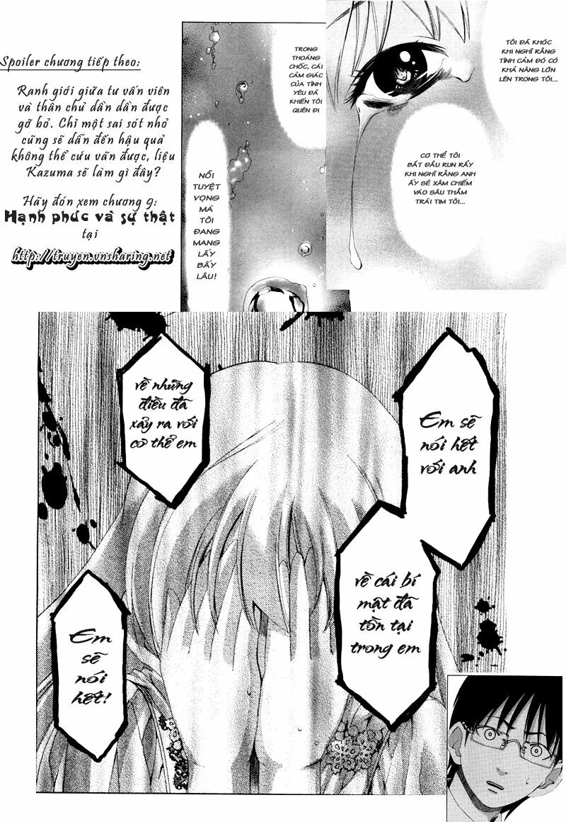 Shini Itaru Yamai: Chapter 8: Lằn ranh cấm