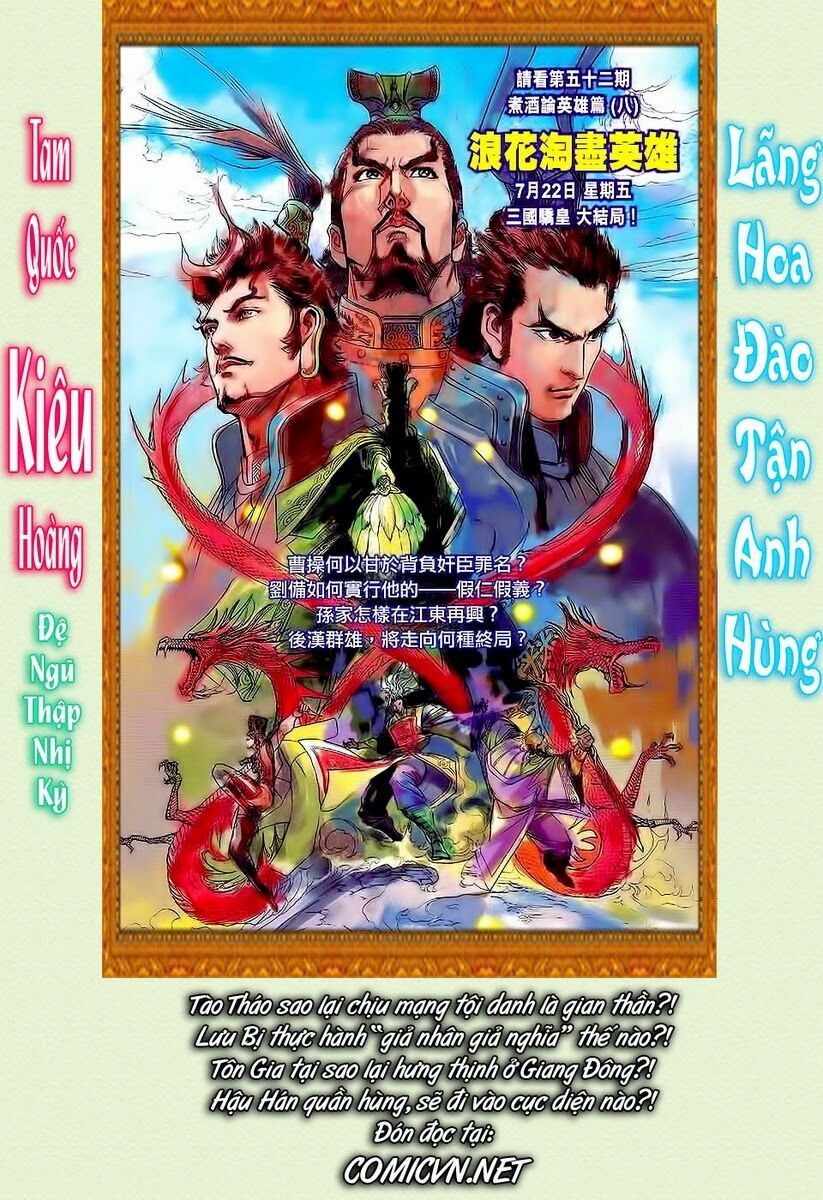 Thiên Tử Truyền Kỳ 7 - Tam Quốc Kiêu Hoàng: Chapter 51