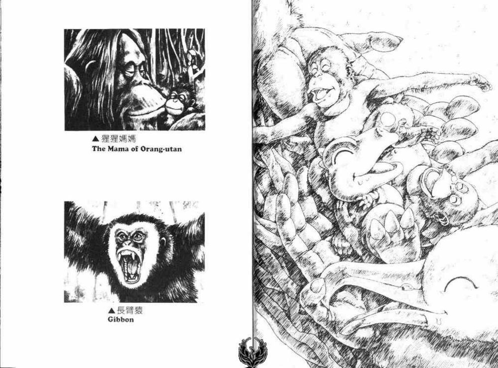 GON: Chapter 22