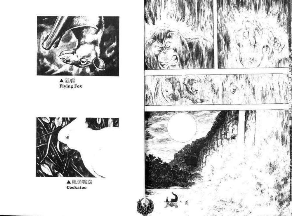 GON: Chapter 23