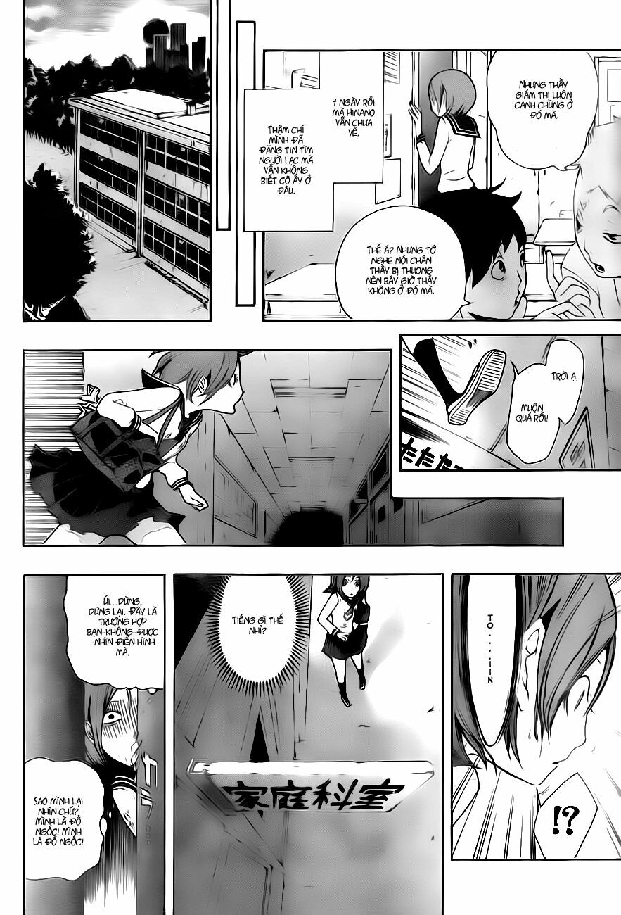 Kiben Gakuha, Yotsuya Senpai no Kaidan: Chapter 1: Yo ...