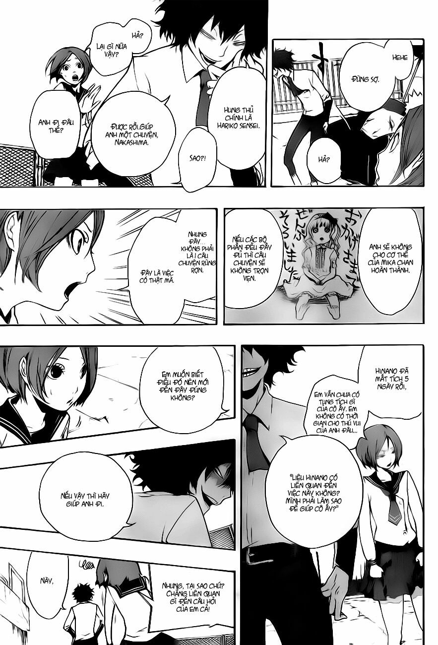 Kiben Gakuha, Yotsuya Senpai no Kaidan: Chapter 1: Yo ...