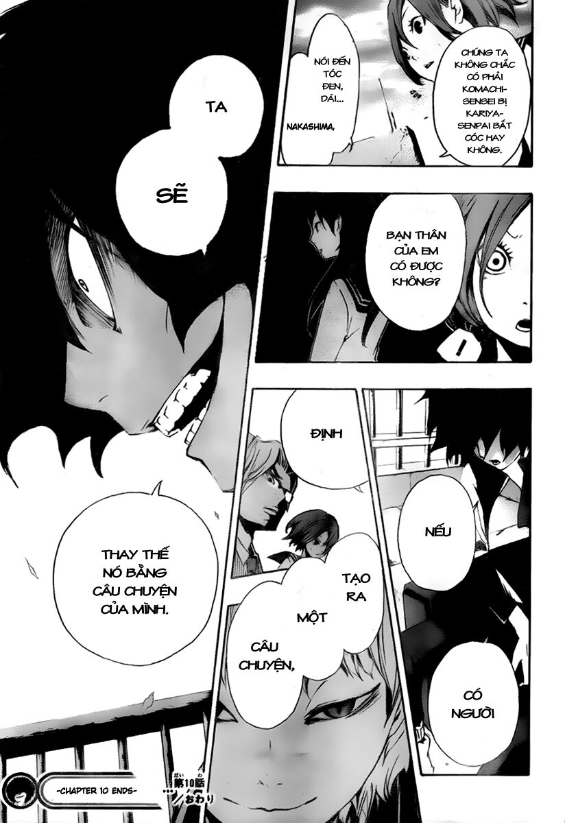 Kiben Gakuha, Yotsuya Senpai no Kaidan: Chapter 10: Lờ ...