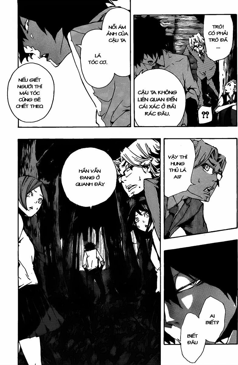Kiben Gakuha, Yotsuya Senpai no Kaidan: Chapter 11: Ph ...